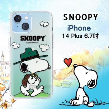 史努比/SNOOPY 正版授權 iPhone 14 Plus 6.7吋 漸層彩繪空壓手機殼(郊遊)