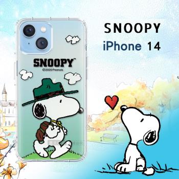 史努比/SNOOPY 正版授權 iPhone 14 6.1吋 漸層彩繪空壓手機殼(郊遊)