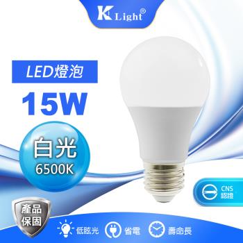 K-LIGHT 15W LED燈泡 白光【8入/組】