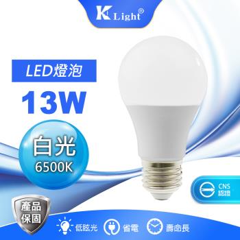 K-LIGHT 13W LED燈泡 白光【8入/組】