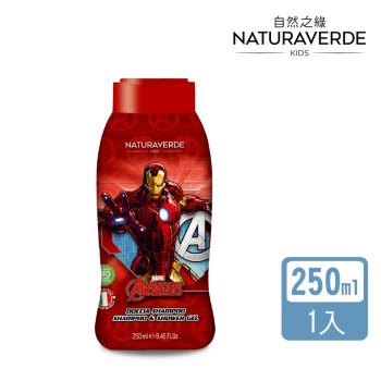 【Naturaverde】自然之綠-鋼鐵人金盞花雙效洗髮沐浴露-250ml(義大利原裝/天然草本/4歲以上適用)