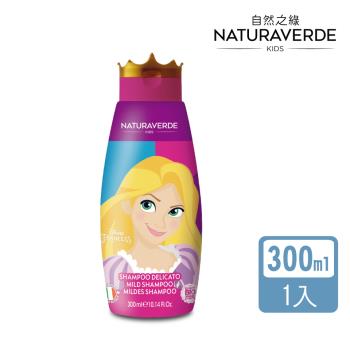 【Naturaverde】自然之綠-魔法奇緣樂佩公主蜂蜜燕麥保濕洗髮護髮露-300ml(義大利原裝/4歲以上適用)