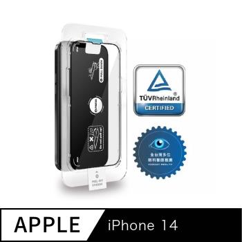 Simmpo®德國萊茵TÜV抗藍光簡單貼 護眼透明版 iPhone 14