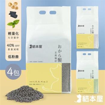 貓本屋 輕量化 太空豆腐貓砂1.25KG(4包入)