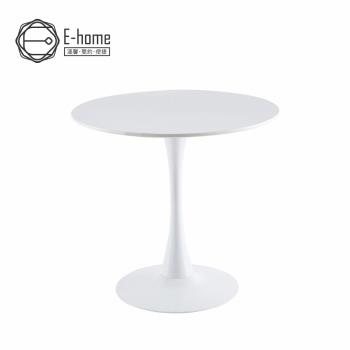 【E-home】Frisbee飛盤造型多功能金屬白柱桌-直徑80cm-白色