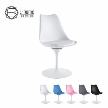【E-home】Statue斯特圖雕塑造型金屬旋轉白柱椅-五色可選