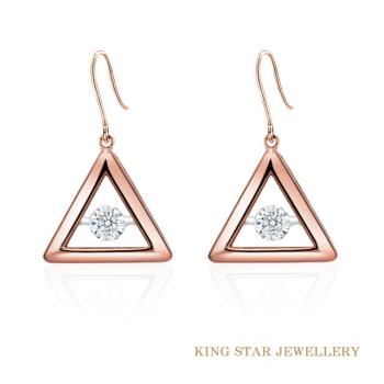 King Star 幾何遊戲 三角形18K靈動鑽石耳環