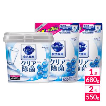 日本KAO Cucute 花王洗碗機專用檸檬酸洗碗粉680gX1+補充包550gX2(葡萄柚/柑橘 任選)
