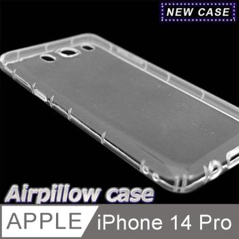 iPhone 14 Pro TPU 防摔氣墊空壓殼