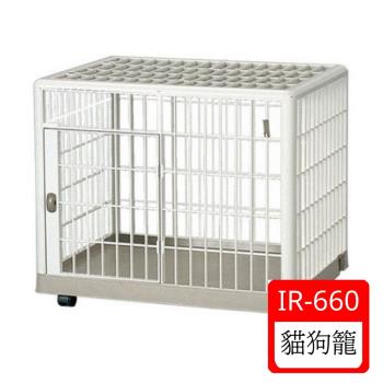 日本IRIS貓狗籠 (IR-660)