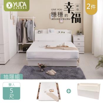 【YUDA 生活美學】英式小屋 掀床+附床頭插座 (床頭箱+掀床) 2件組 - 雙人5尺