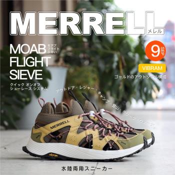 Merrell 水陸兩棲鞋 Moab Flight Sieve 男鞋 軍綠 橄欖綠 紫 日系 綁帶 黃金大底 ML067105
