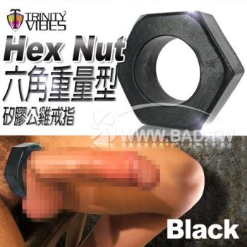 壞男情趣 美國原裝進口 HexNut Cock Ring - Black 屌環--六角重量型矽膠公雞戒指