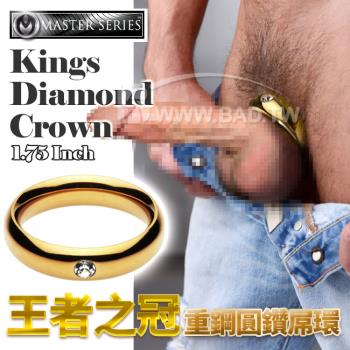 壞男情趣 美國大廠XR Kings Diamond Crown 重鋼圓鑽王者之冠屌環 1.75 吋你就是王