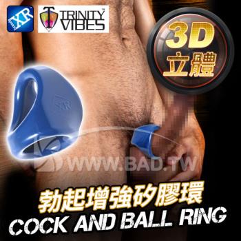 壞男情趣 美國大廠XR Dual Cock and Ball Ring Erection Enhancer 3D立體勃起增強矽膠環