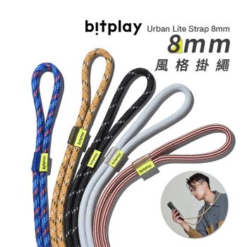 bitplay Urban Lite Strap 8mm 風格掛繩-5色