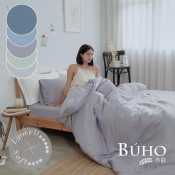 【BUHO】天絲萊賽爾6尺雙人加大床包(不含枕套被套)《素色多款任選》