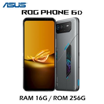 ASUS ROG Phone 6D (16G/256G) 6.78吋 5G電競手機