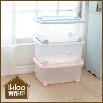 (買一送一) IKLOO_輕柔色系滑輪收納整理箱/收納箱(6入)