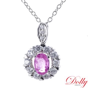 Dolly 14K金 天然粉紅藍寶石鑽石項鍊
