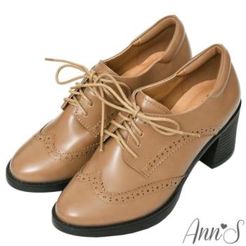 Ann’S英倫甜心2.0厚底-綁帶牛津雕花粗跟踝靴-杏