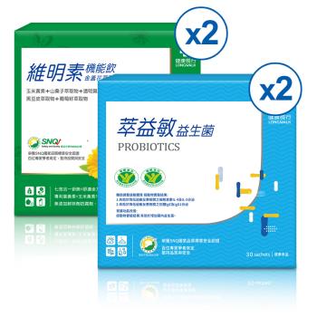 【健康長行】萃益敏益生菌X2盒+維明素機能飲X2盒(調整體質&amp;晶亮守護雙效組)