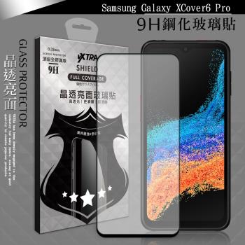 VXTRA 全膠貼合 三星 Samsung Galaxy XCover6 Pro 滿版疏水疏油9H鋼化頂級玻璃膜(黑)