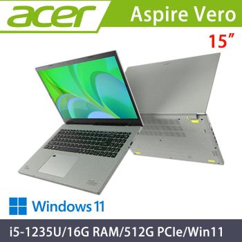 Acer Aspire Vero 15吋 效能筆電 i5-1235U/16G/512G PCIe/Win11/AV15-52-54H8 灰