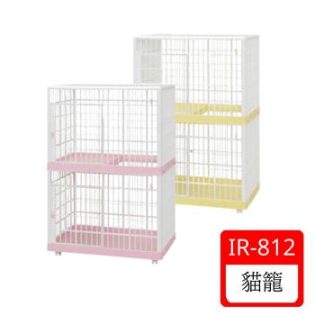 日本IRIS貓籠-米(IR-812)/粉(IR-812-3)/黃(IR-812-2)