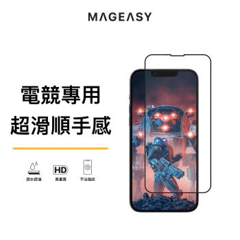 MAGEASY iPhone 14 Vetro Gaming 霧面電競 9H 鋼化玻璃保護膜
