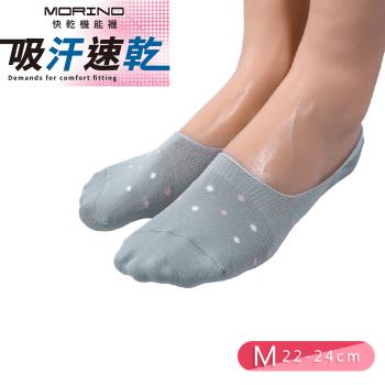 【MORINO摩力諾】吸汗速乾輕量隱形襪-點點淺灰 女襪(M22~24cm)-MIT少女襪