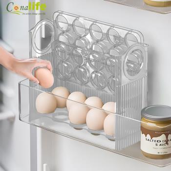 Conalife 廚房美學 新一代30顆大容量自動翻轉雞蛋盒 (4入)