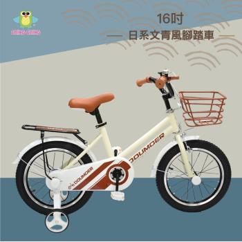 【親親 CCTOY】16吋 日系文青風兒童腳踏車 SX16-07WH 