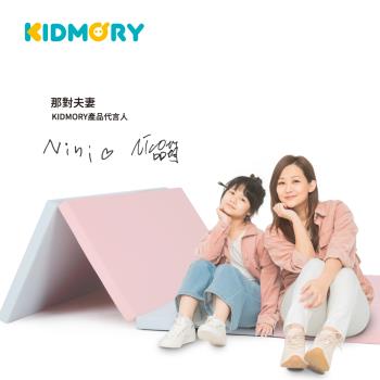 【KIDMORY】兒童IXPE安全折疊遊戲地墊(那對夫妻 好評推薦)KM-566