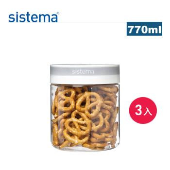 【紐西蘭SISTEMA】TRITAN系列圓形旋轉密封保鮮罐770ml(3入組)
