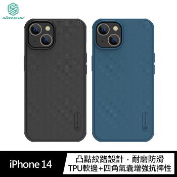 NILLKIN Apple iPhone 14 磨砂護盾 Pro 磁吸保護殼