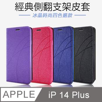 Topbao APPLE iPhone 14 Plus 冰晶蠶絲質感隱磁插卡保護皮套