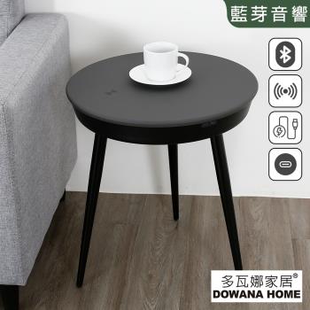 【多瓦娜】梅樂蒂機能型小圓几-三色(茶几/邊几/桌)