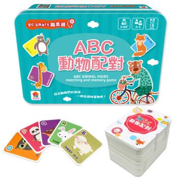雙美-go smart趣桌遊：ABC動物配對（內附52張加厚遊戲卡牌+1張玩法說明書）-鐵盒收納