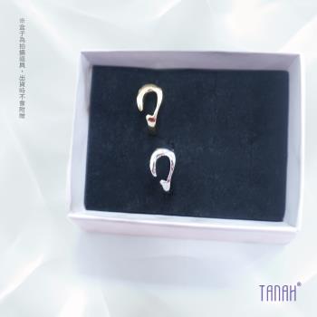 【TANAH】時尚配件 金屬C形環款 戒指/手飾(F026)
