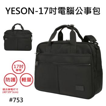 【YESON 永生】台灣製17吋電腦公事包-(黑色)