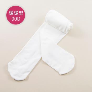 【公主童襪】90D秋冬溫暖雪白色超細纖維兒童褲襪（1-12歲）- 3歲以下止滑