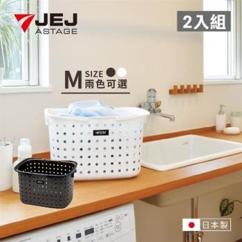 【JEJ ASTAGE】日本製 M號單層洗衣籃 深棕色/白色 (兩入)