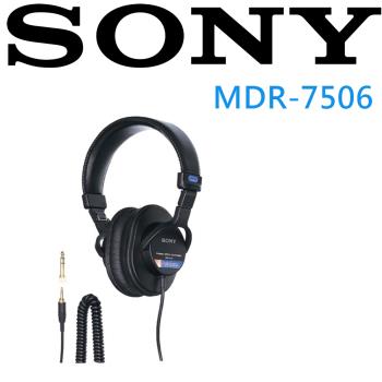 SONY MDR-7506 錄音室專業級監聽耳罩式耳機 榮獲各評審.DJ 錄音室最優良評價 代理公司保固