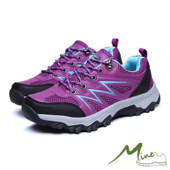 【MINE】登山鞋 機能登山鞋/時尚閃電撞色拼接透氣織布機能防滑登山鞋 紫