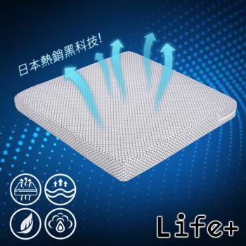Life+超透氣涼感4D空氣纖維坐墊(科技灰)