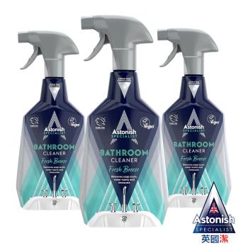 【Astonish】英國潔抑菌除污浴室浴廁清潔劑3瓶(750mlx3)新舊包裝隨機出貨