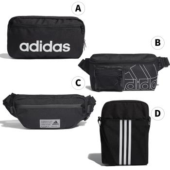 Adidas 腰包 側背包  後背包 多款任選均一價  GN1944-HC4770-HB1323-FM6881-HM9163-HM9162
