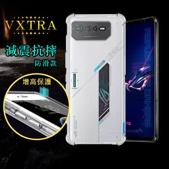 VXTRA ASUS ROG Phone 6/6D 減震防護空壓氣墊殼 防摔殼 手機殼