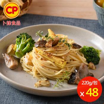 【卜蜂食品】野菇鮮蔬義大利麵 超值48包組(220g/包)